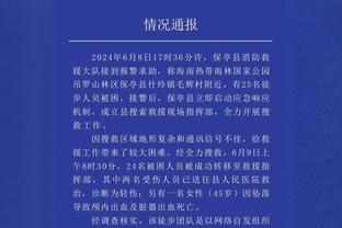 开云平台官网登陆网址是什么截图0